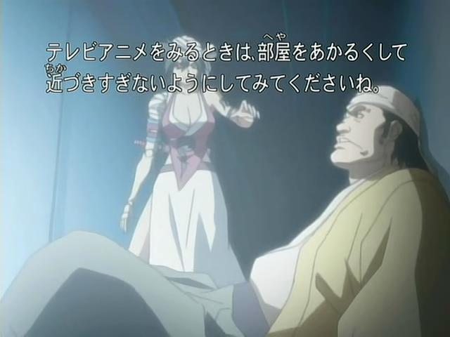 Otaku Gallery  / Anime e Manga / Bleach / Screen Shots / Episodi / 025 - Sfondare al centro con un enorme proiettile / 001.jpg